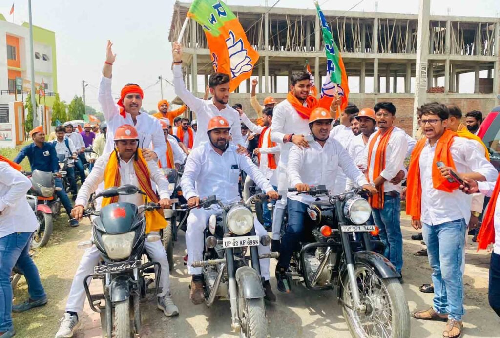 BJP Office Chandauli
