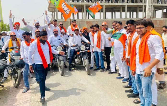Young Writer: Chandauli BJP Office