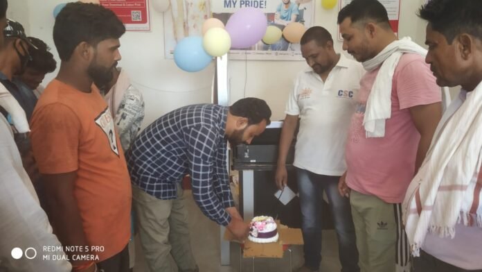 चंदौली में केक काटकर CSC दिवस मनाते VLE व जिला प्रबंधक।