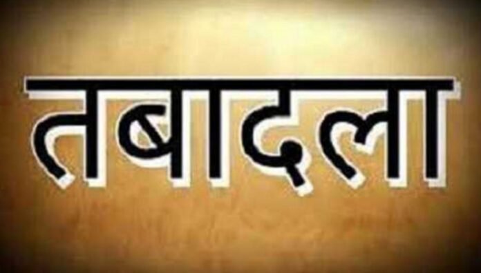 तबादला