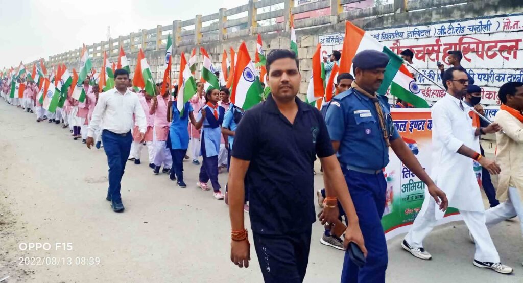 चंदौली मुख्यालय पर तिरंगा यात्रा निकालते महेंद्र टेक्निकल कालेज के बच्चे।