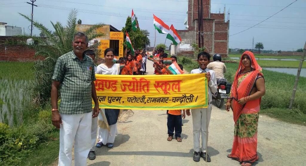 खुटहा गांव में तिरंगा यात्रा निकालते अखंड ज्योति स्कूल के बच्चे।