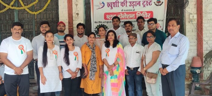 रक्तदान कैम्प में खुशी की उड़ान संस्था के सदस्य व रक्तदाता।