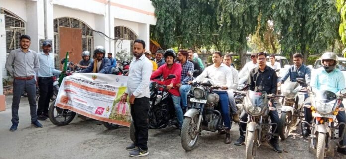 Young Writer: चंदौली विकास भवन से फसल बीमा बाइक रैली निकाली सीएससी संचालक।