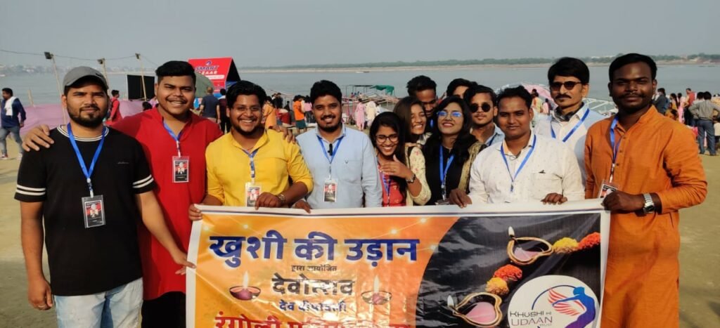 वाराणसी में देव दीपावली मनाती खुशी की उड़ान टीम।