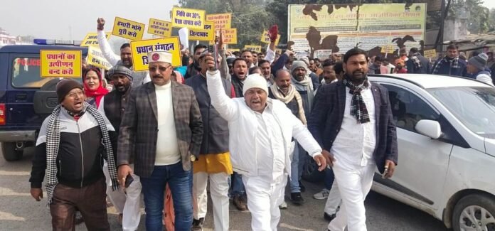 जिला मुख्यालय पर जुलूस के दौरान नारेबाजी करते प्रधान।