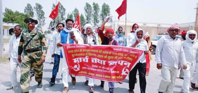 चंदौली कलेक्ट्रेट परिसर में पैदल मार्च करते वामपंथी दल के नेता।