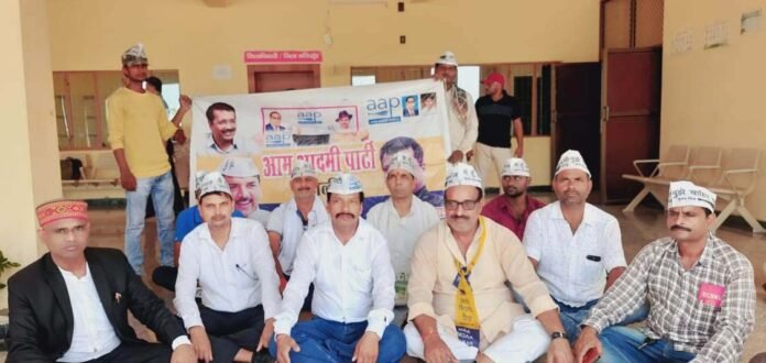 चंदौली कलेक्ट्रेट भवन में धरना देते आम आदमी पार्टी के पदाधिकारी।