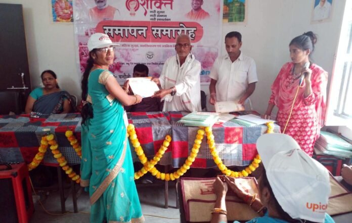 मिशन शक्ति के तहत आयोजित कार्यक्रम में महिलाओं को प्रशस्ति पत्र देते अतिथिगण।