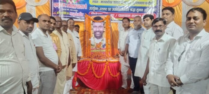 पूर्व केंद्रीय मंत्री रामविलास पासवान की पुण्यतिथि मनाते पासवान समाज के लोग