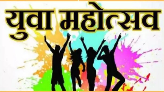 Yuva Mahotsav