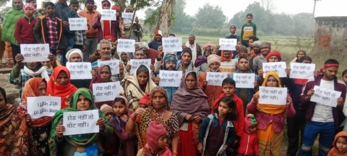 रास्ता के लिए प्रदर्शन करते हुए टांडाकला मड़ई पर के ग्रामीण।