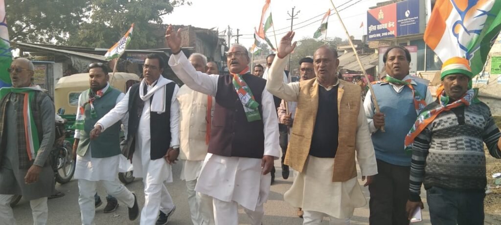 Shahabganj मुख्यालय ने Bharat Jodo Nyay Yatra निकालते कांग्रेसी।