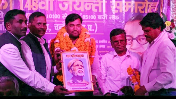 Sant Gadge Baba की जयंती कार्यक्रम में मौजूद अतिथिगण।