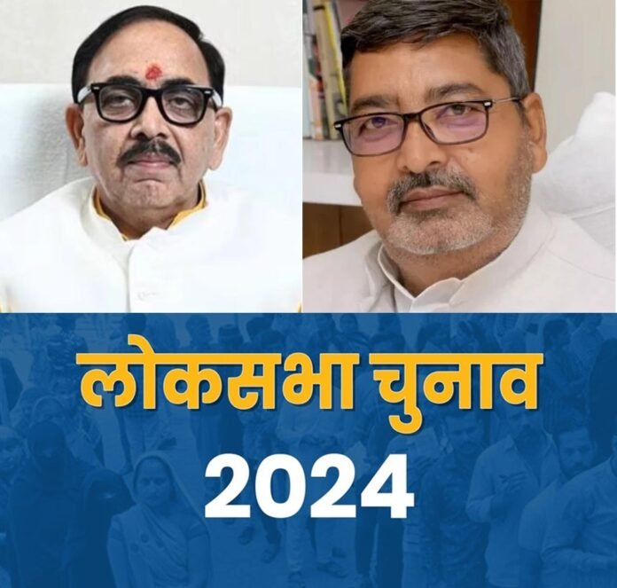 Election - 2024