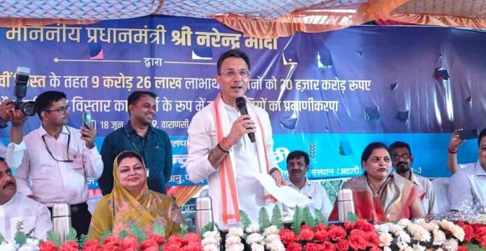 कृषि विज्ञान केंद्र में किसानों को संबोधित करते केंद्रीय मंत्री जितिन प्रसाद।