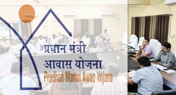 Pm awas yojana gramin की जानकारी देते डीएम चंदौली।