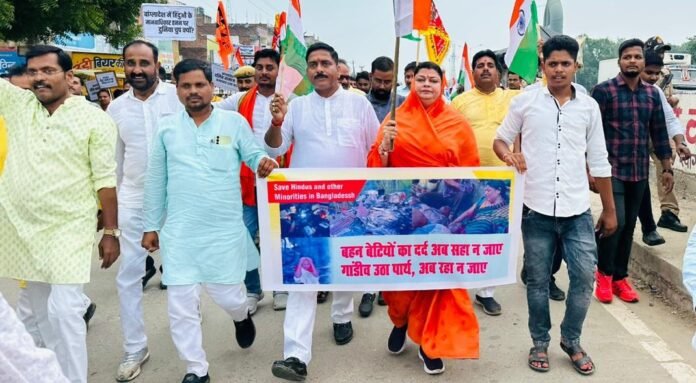 चंदौली जिला मुख्यालय पर पैदल मार्च में शामिल भाजपा के लोग।
