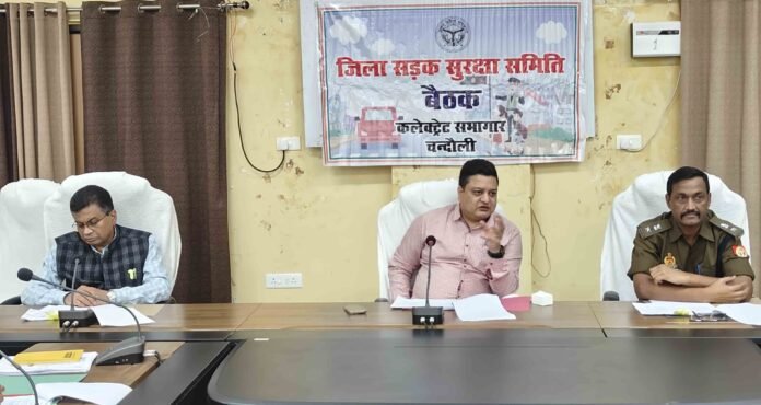 Chandauli News : DM Chandauli का फरमान‚ अवैध पार्किंग की वजह से आमजन को न हो असुविधा