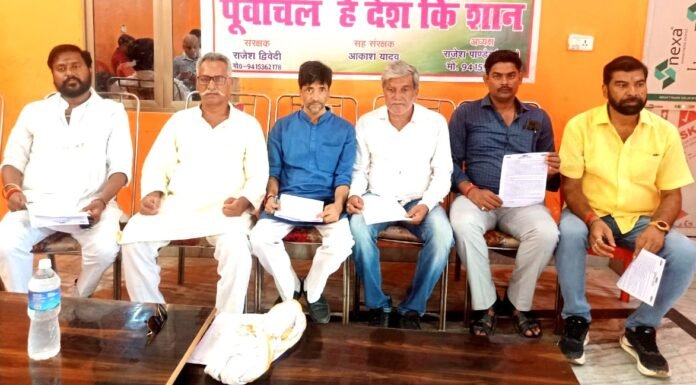 अलग पूर्वांचल राज्य के लिए आंदोलन की रणनीति बनाते पूर्वांचल संगठन शक्ति के पदाधिकारी।