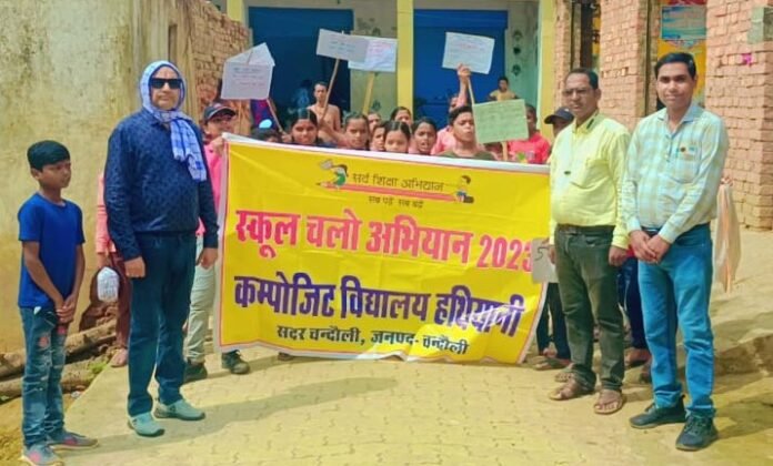 हथियानी में स्कूल चलो रैली निकालते कंपोजिट विद्यालय के शिक्षक व बच्चे।