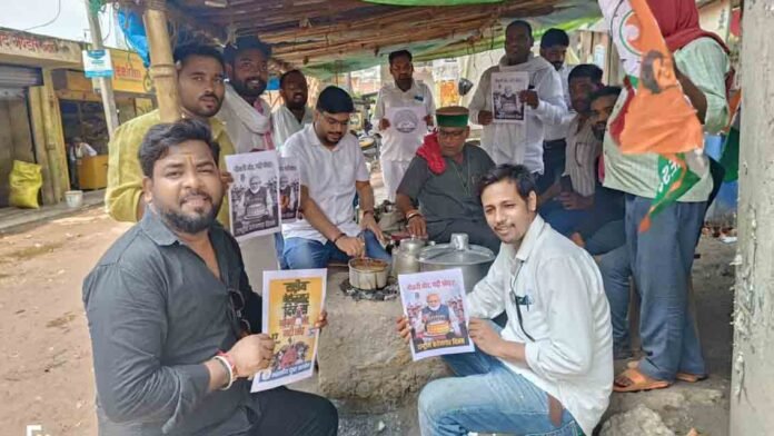 कांग्रेसियों ने बेरोजगारी दिवस के रूप में मनाया पीएम का जन्मदिन