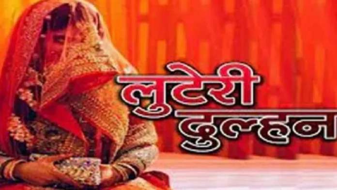 Luteri-Dulhan-1766319805283