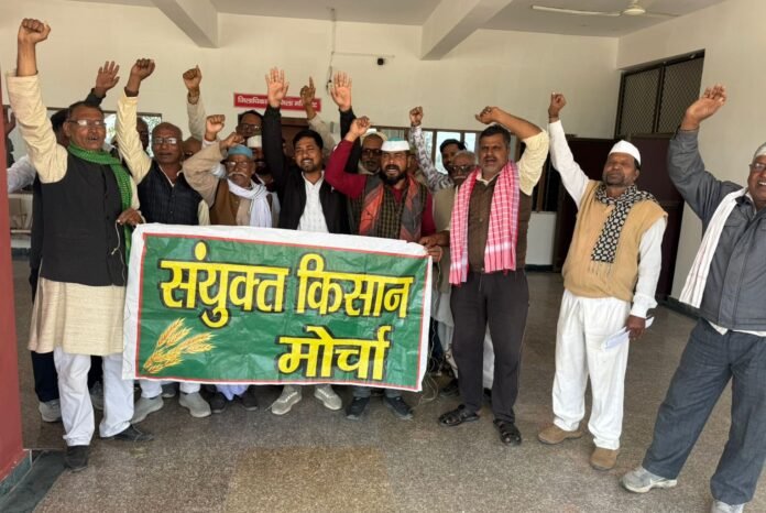 कलेक्ट्रेट में नारेबाजी करते किसान मोर्चा के सदस्य।