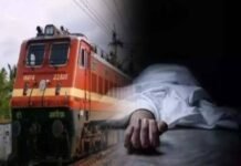 Chandauli:ट्रेन की चपेट में आने से पति की मौत,पत्नी घायल